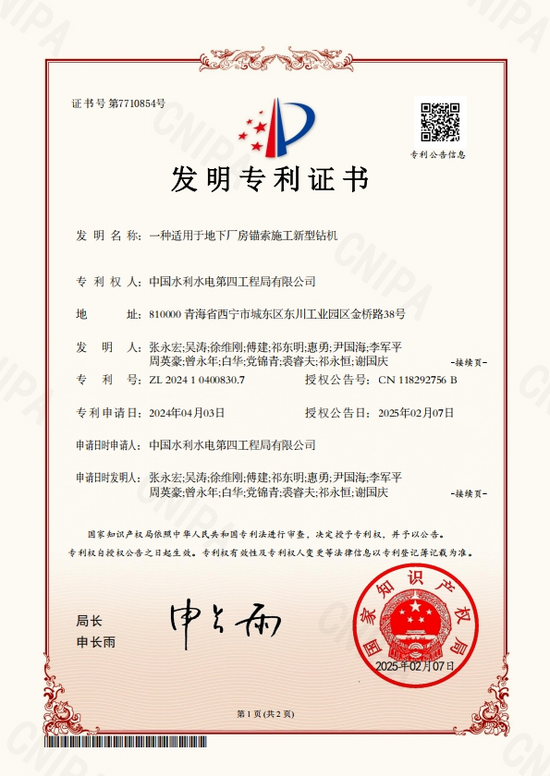 微信截圖_20250224082426.png